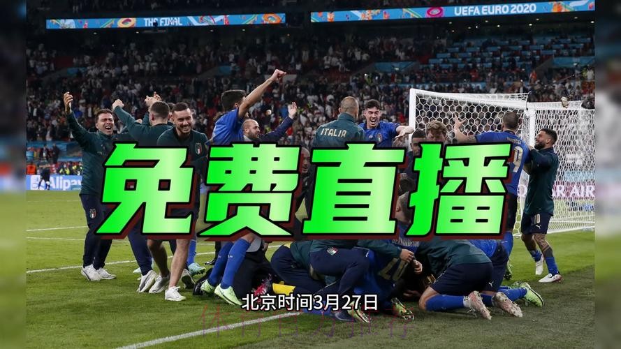 2026世界杯实时在线直播 2026世界杯实时在线直播