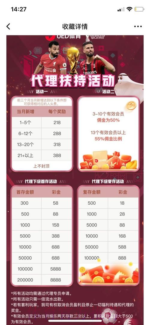 世界杯投注平台为何突然关闭 世界杯投注平台为何突然关闭