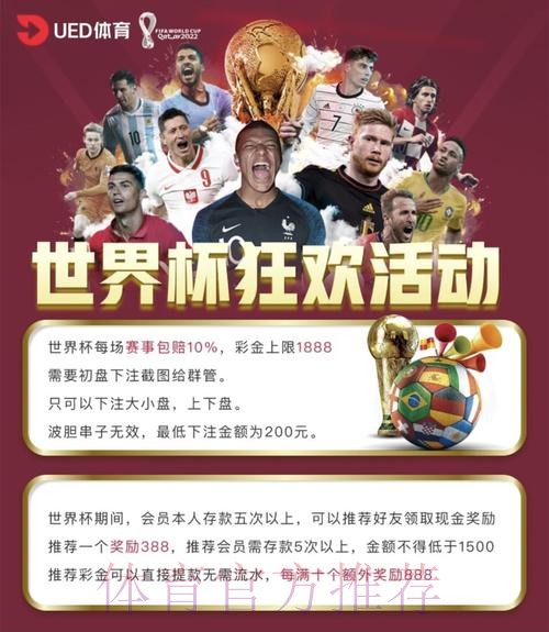 世界杯投注平台为何突然关闭 世界杯投注平台为何突然关闭